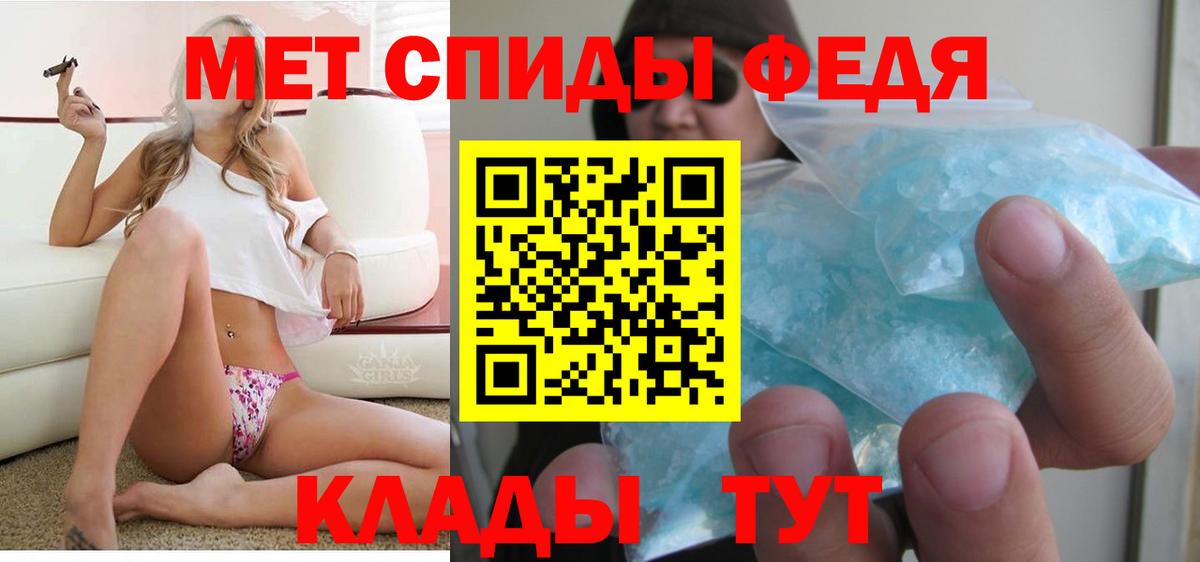 АМФЕТАМИН  Amphetamine 97%  Вход с VPN  Томск  АМФЕТАМИН 