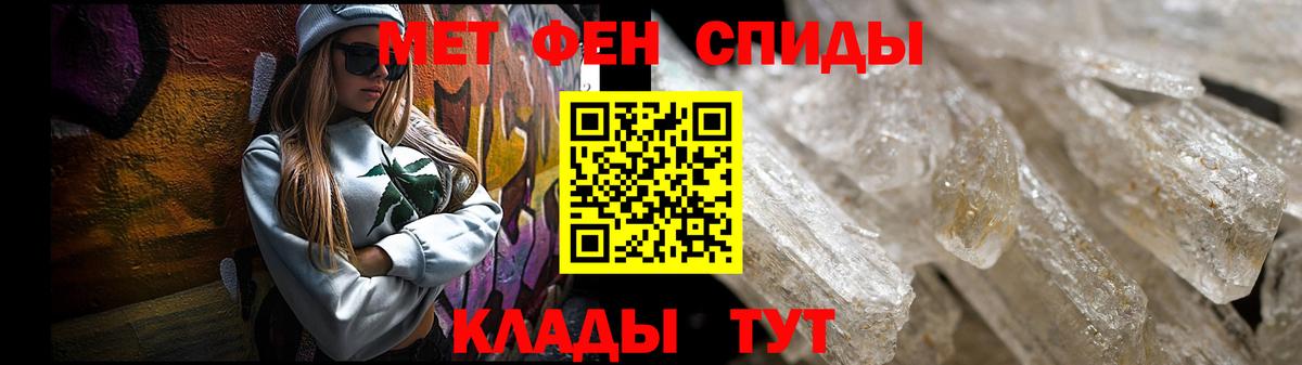 Amphetamine 98% Томск
