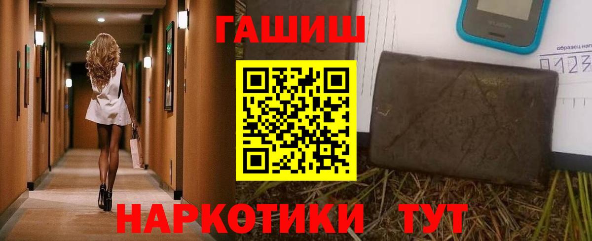 Гашиш AMNESIA HAZE  Вход с VPN  Гашиш  Гашиш Ice-O-Lator  Томск 