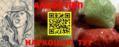 шишки Новокубанск