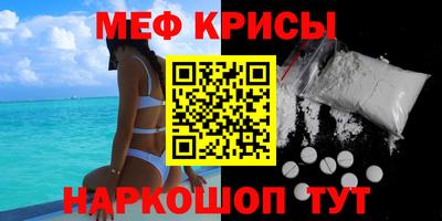 спайс Новозыбков