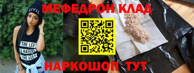 спайс Новозыбков