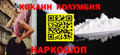 ALPHA PVP Новодвинск