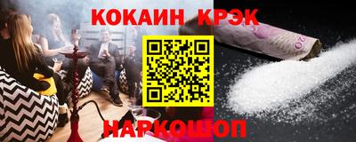 спайс Новозыбков
