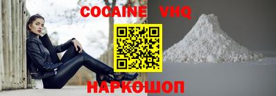спайс Новозыбков