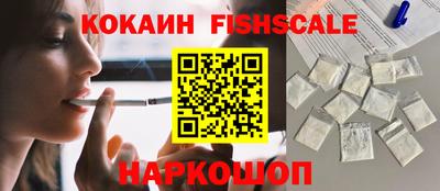 шишки Новокубанск