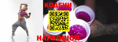 спайс Новозыбков