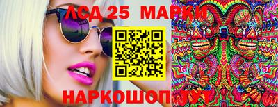 спайс Новозыбков