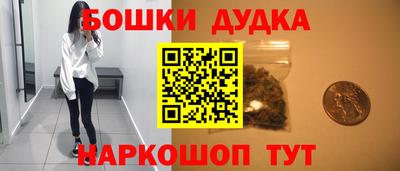 спайс Новозыбков