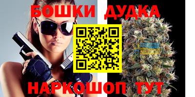 спайс Новозыбков