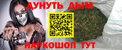 спайс Новозыбков