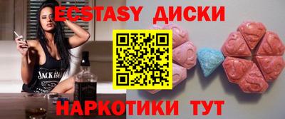 спайс Новозыбков