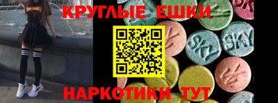шишки Новокубанск