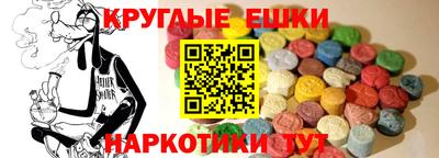 шишки Новокубанск
