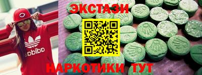 спайс Новозыбков