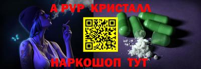 шишки Новокубанск