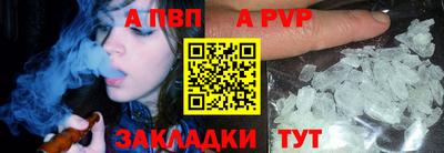 шишки Новокубанск