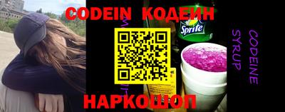 спайс Новозыбков
