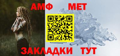 спайс Новозыбков