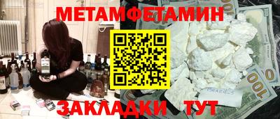 шишки Новокубанск