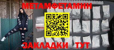 спайс Новозыбков