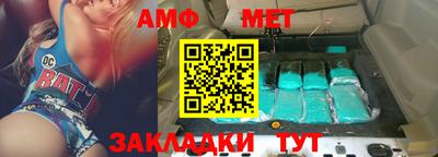 шишки Новокубанск