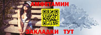 ALPHA PVP Новодвинск