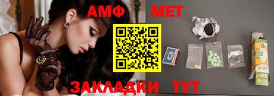 спайс Новозыбков