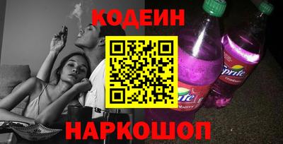 ALPHA PVP Новодвинск