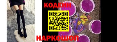 спайс Новозыбков