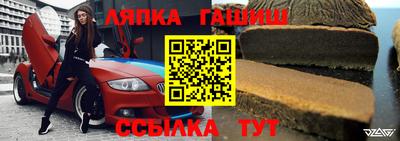 ALPHA PVP Новодвинск