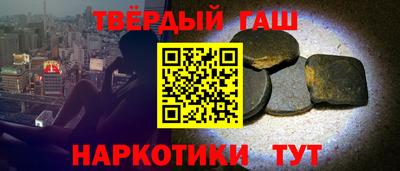 шишки Новокубанск
