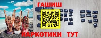 шишки Новокубанск