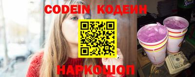 спайс Новозыбков