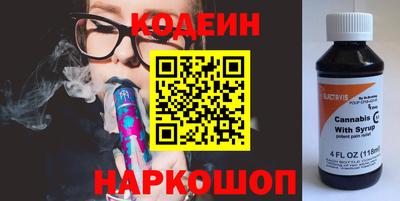 ALPHA PVP Новодвинск