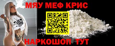 ALPHA PVP Новодвинск