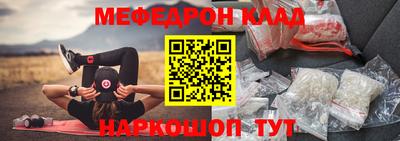 шишки Новокубанск