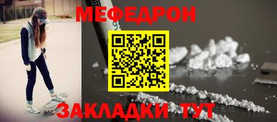 ALPHA PVP Новодвинск