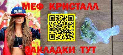 шишки Новокубанск