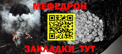 ALPHA PVP Новодвинск
