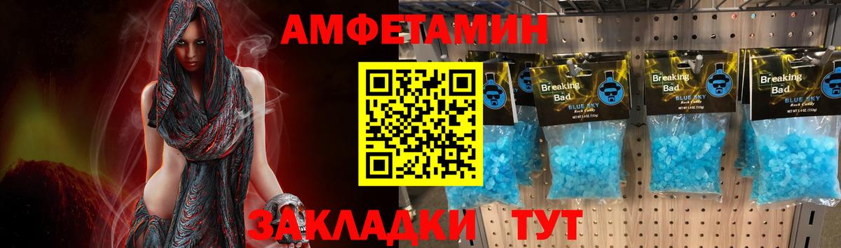 МЕТАМФЕТАМИН Methamphetamine  Вход с VPN  МЕТАМФЕТАМИН Methamphetamine  Томск 