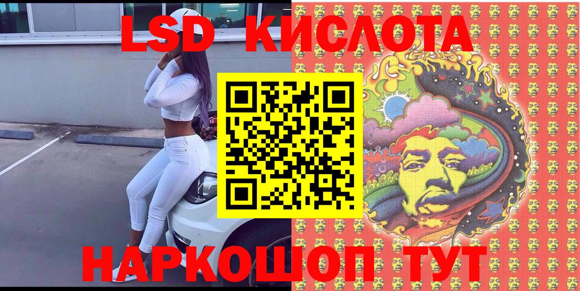 магазин    Марки NBOMe 1500мкг  Томск  Наркотические марки  Вход с VPN  Марки NBOMe 1500мкг 