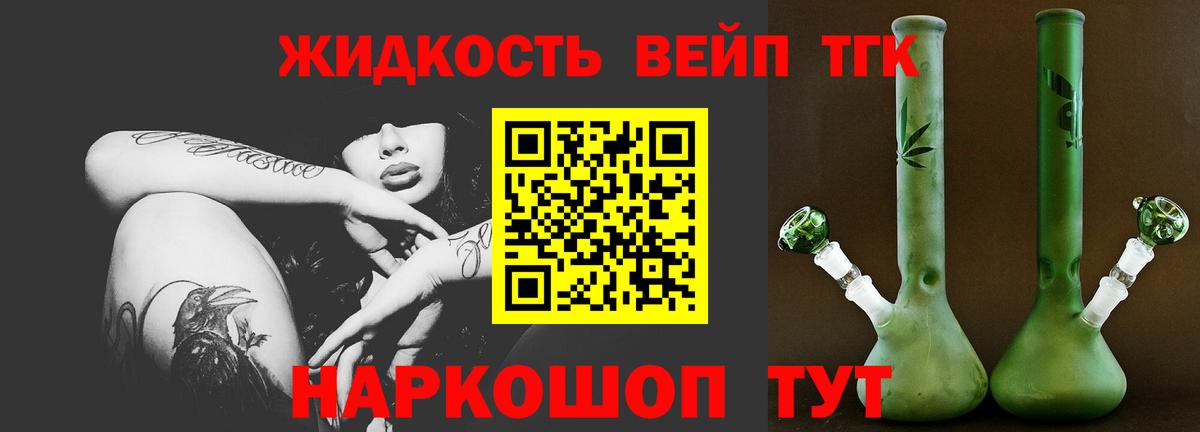 Дистиллят ТГК концентрат  Дистиллят ТГК Wax    tor  Томск  Вход с VPN 