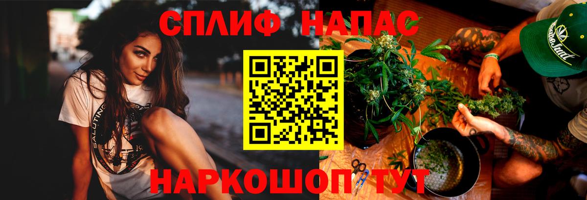 Шишки марихуана индика  Шишки марихуана гибрид  Конопля ГИДРОПОН  Томск  Вход с VPN 