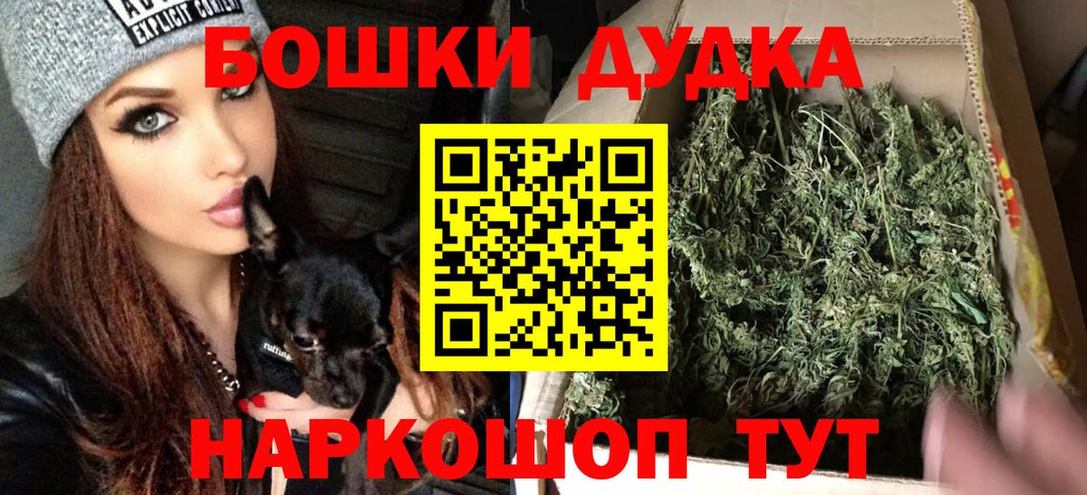 Конопля тримм Томск